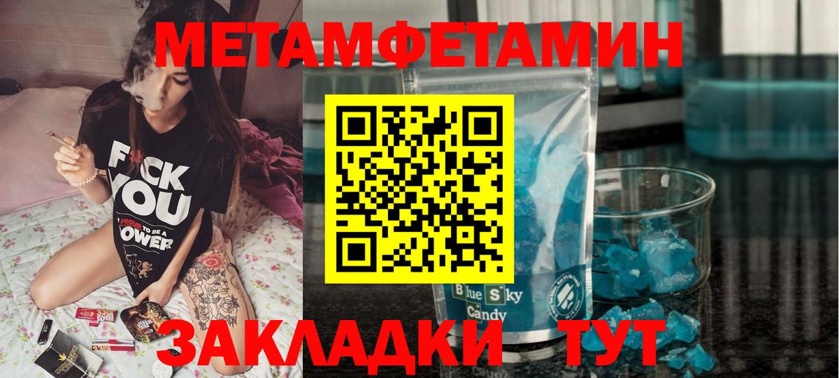 АМФ 97% Джанкой