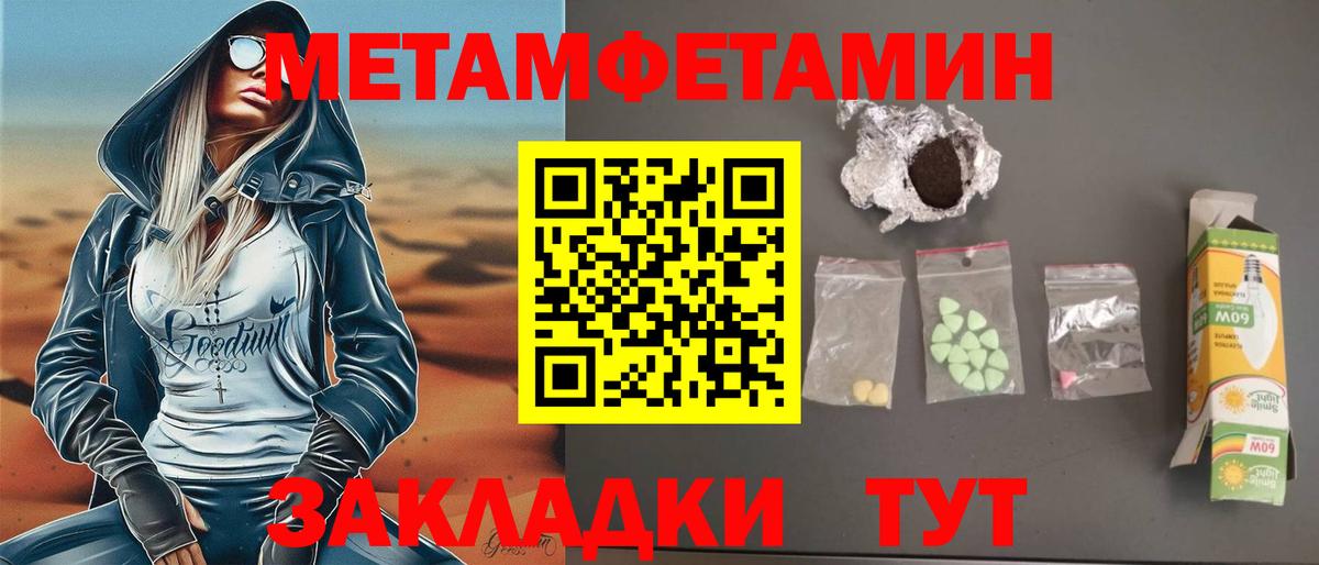 Amphetamine  Вход с VPN  АМФЕТАМИН  АМФЕТАМИН Розовый  Джанкой 