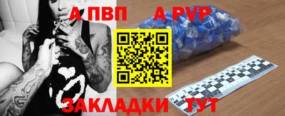 бутик Жуковский