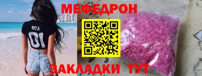 бутик Жуковский