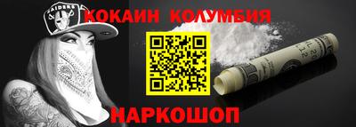 мефедрон VHQ Заводоуковск