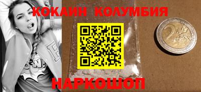 jwh Донецк