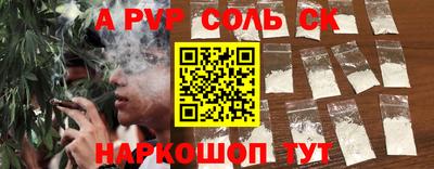 герыч Заволжье