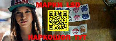бутик Жуковский