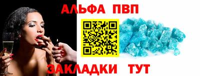 бутик Жуковский