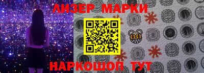 бутик Жуковский