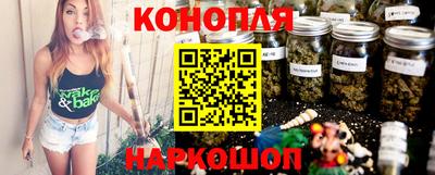 бутик Жуковский