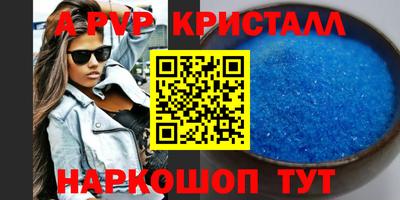 бутик Жуковский