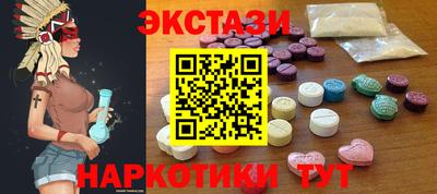 бутик Жуковский