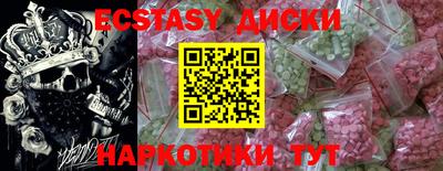 мефедрон VHQ Заводоуковск