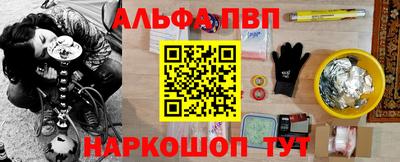 бутик Жуковский
