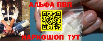 мефедрон VHQ Заводоуковск