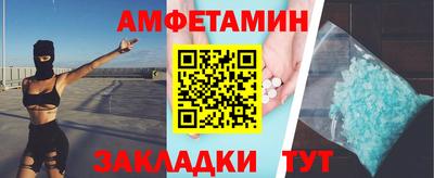 бутик Жуковский