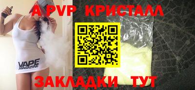 мефедрон VHQ Заводоуковск