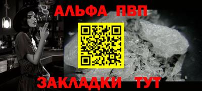 герыч Заволжье
