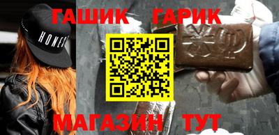 герыч Заволжье