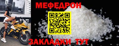 круглые Донской
