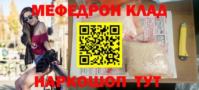 бутик Жуковский