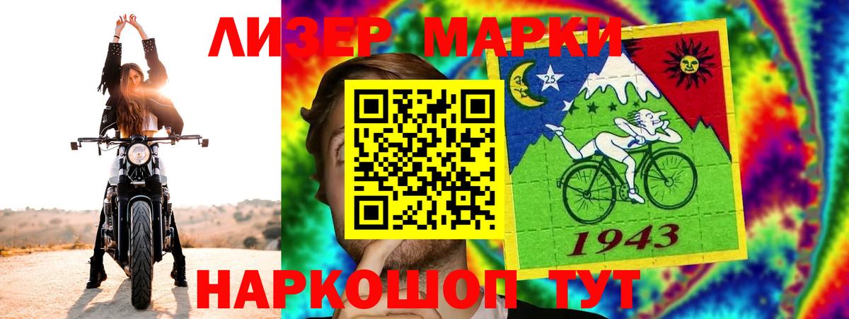 Мефедрон кристаллы  Конопля  МАРИХУАНА  Вход с VPN  Гашиш  Джанкой  Гашиш 