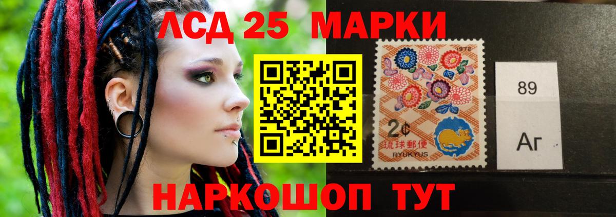 Лсд 25 экстази ecstasy  ЛСД экстази  Джанкой  Вход с VPN  LSD-25 экстази ecstasy 