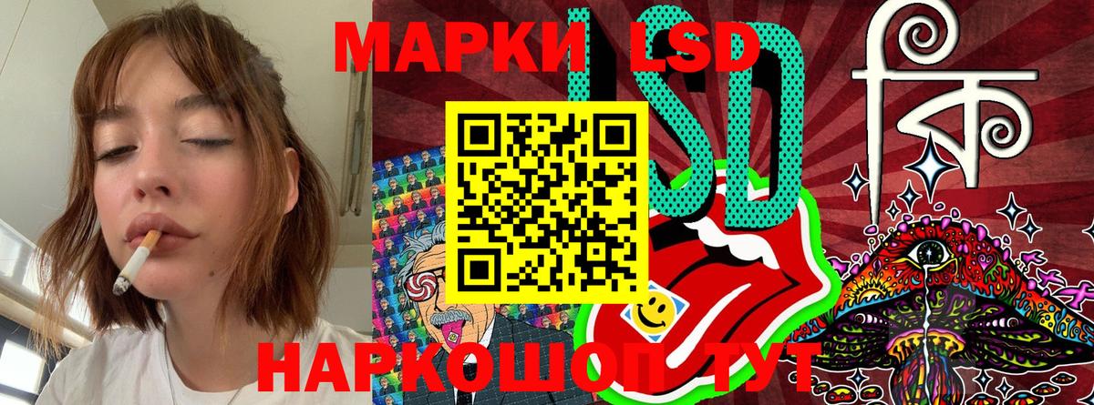Марки N-bome 1,5мг Джанкой
