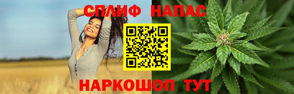 Конопля сатива  Шишки марихуана тримм  Джанкой  Вход с VPN  Бошки Шишки тримм 
